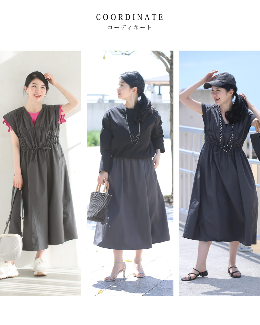 カワイイ CAWAII 汚れも水も弾く。太陽の下ハジける軽量ミディアムワンピース （チャコールグレー） チャコールグレー