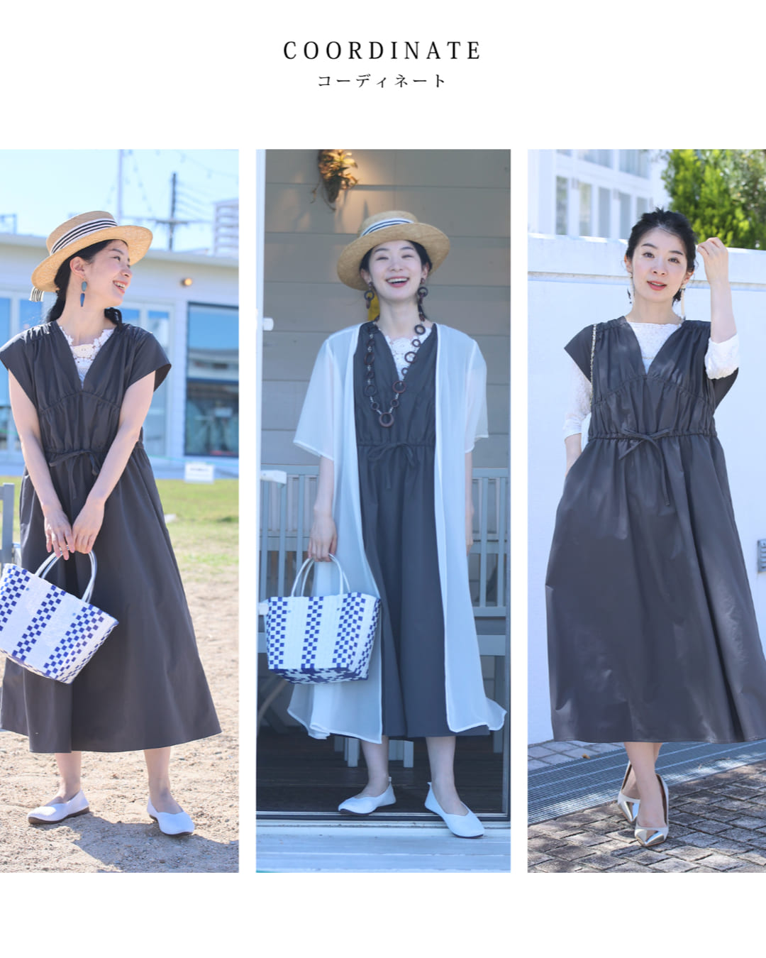 カワイイ CAWAII 汚れも水も弾く。太陽の下ハジける軽量ミディアムワンピース （チャコールグレー） チャコールグレー