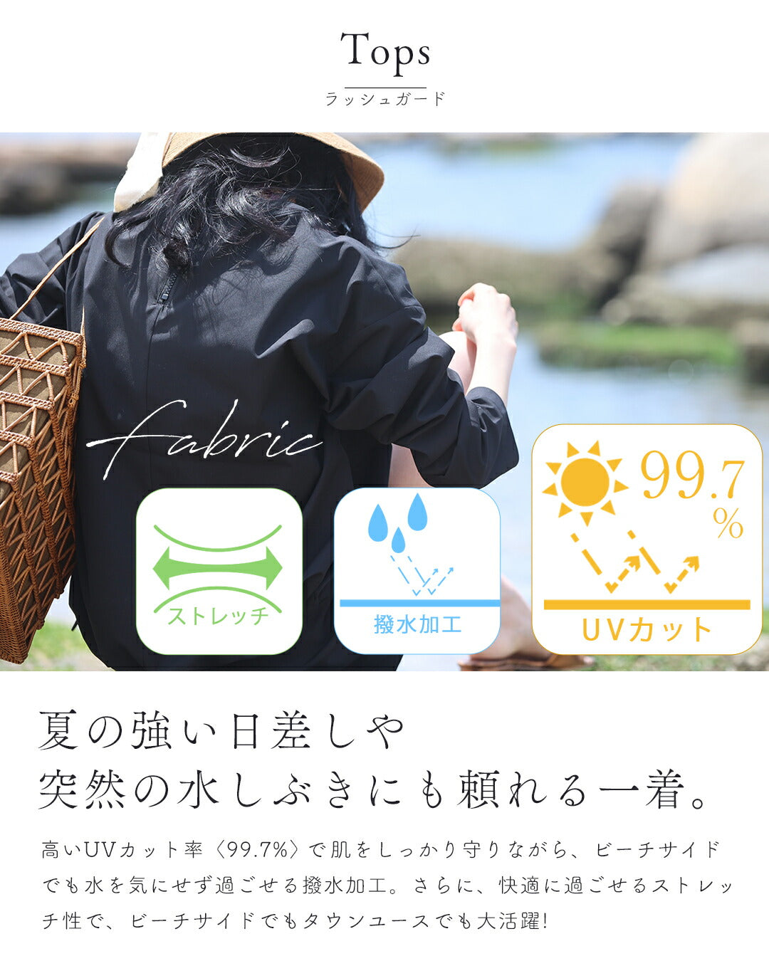 カワイイ CAWAII 夏もアクティブな私の為のUVカットラッシュガードプルオーバートップス （ブラック） ブラック