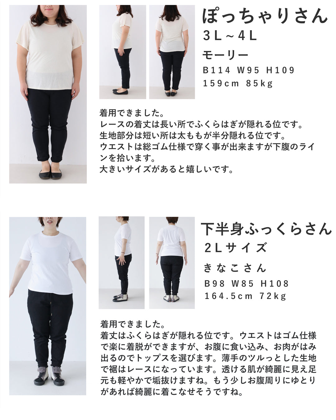 カワイイ CAWAII ドレープレース揺らめく重なるランダム裾ミディアムスカート （ブラック） ブラック