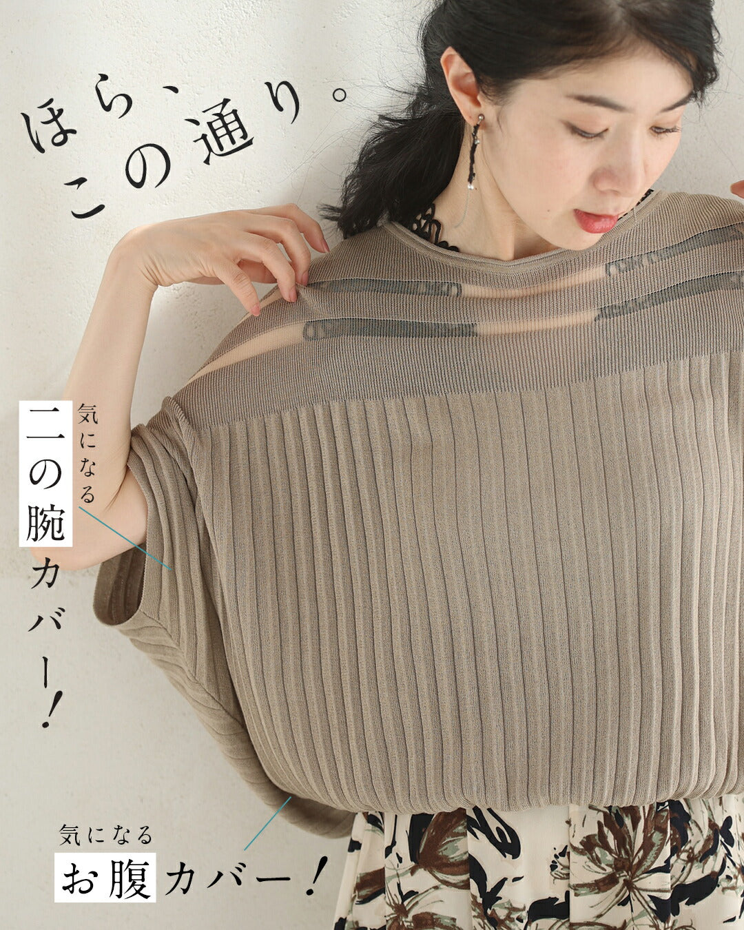 カワイイ CAWAII 部屋着見えなし！品をまとうシルエット 大人のリラックスコーデ2点セット【set】 （ベージュ） ベージュ