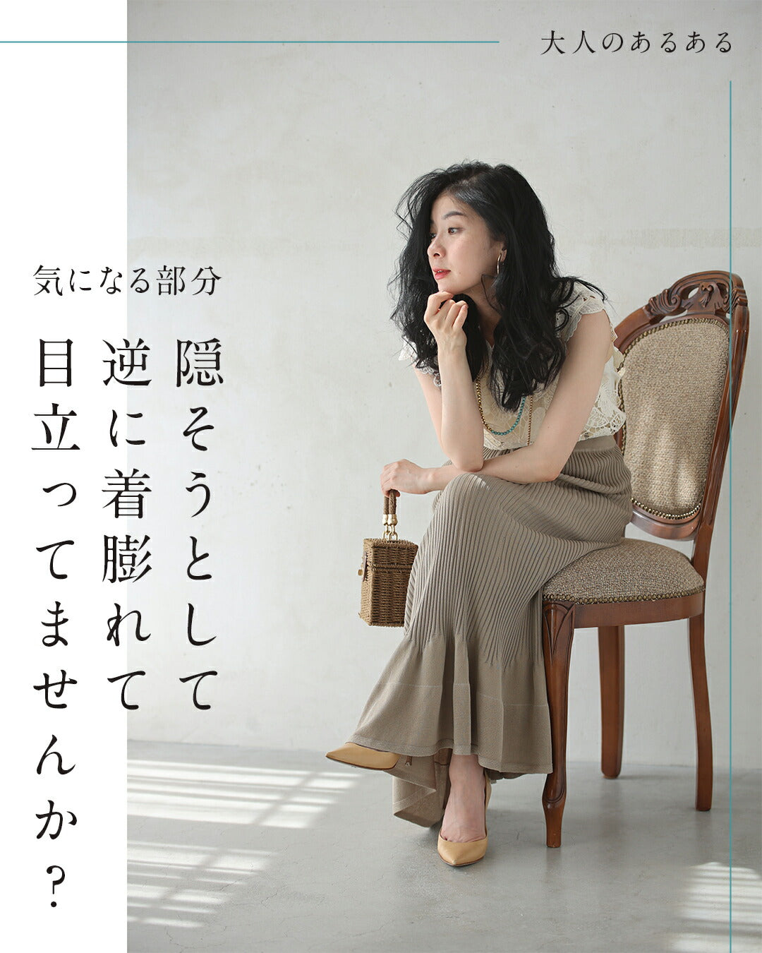 カワイイ CAWAII 部屋着見えなし！品をまとうシルエット 大人のリラックスコーデ2点セット【set】 （ベージュ） ベージュ