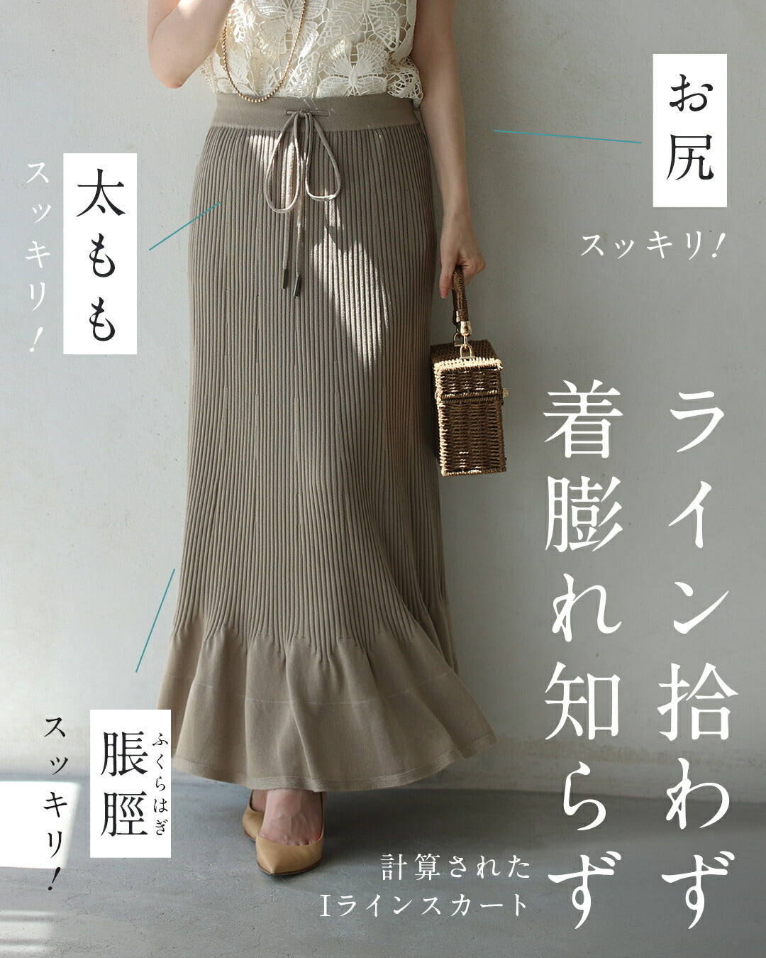カワイイ CAWAII 部屋着見えなし！品をまとうシルエット 大人のリラックスコーデ2点セット【set】 （ベージュ） ベージュ