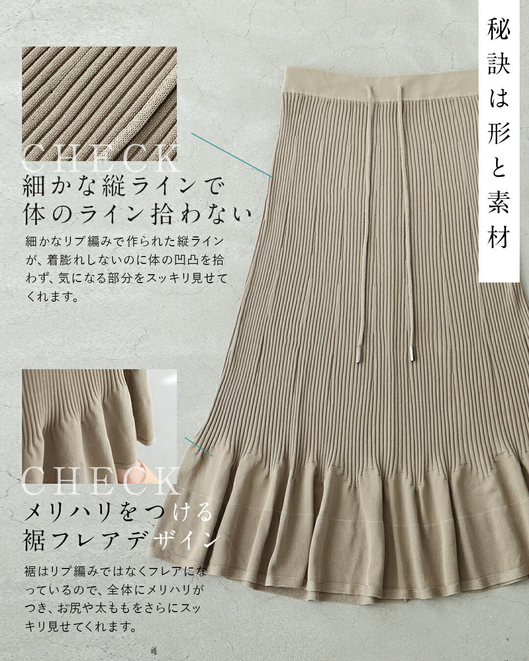 カワイイ CAWAII 部屋着見えなし！品をまとうシルエット 大人のリラックスコーデ2点セット【set】 （ベージュ） ベージュ