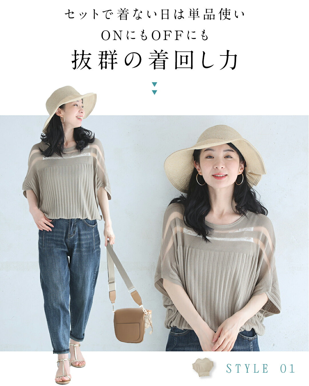 カワイイ CAWAII 部屋着見えなし！品をまとうシルエット 大人のリラックスコーデ2点セット【set】 （ベージュ） ベージュ