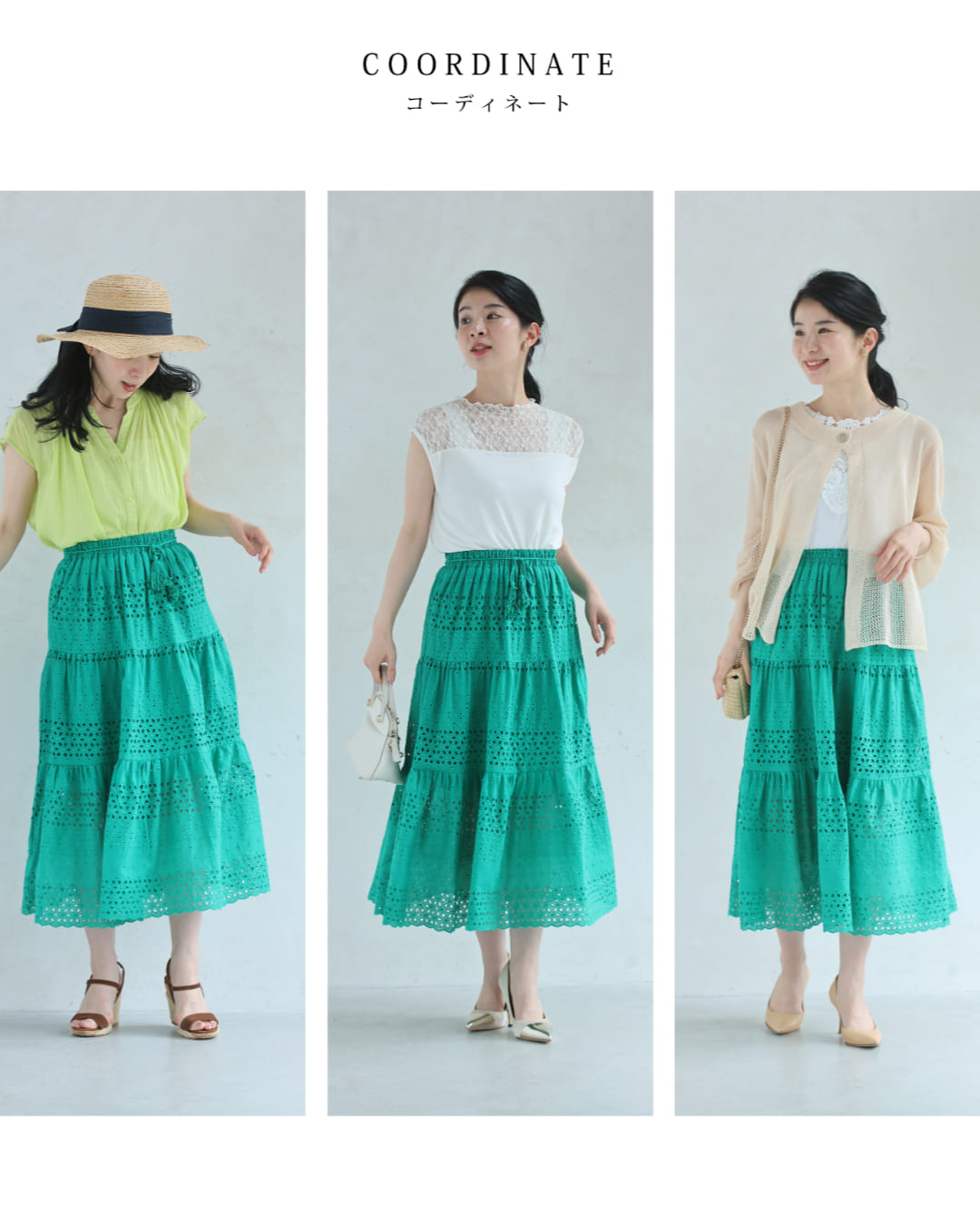 カワイイ CAWAII 鮮やかグリーンのパンチングレースミディアムスカート（紐付き） （グリーン） グリーン