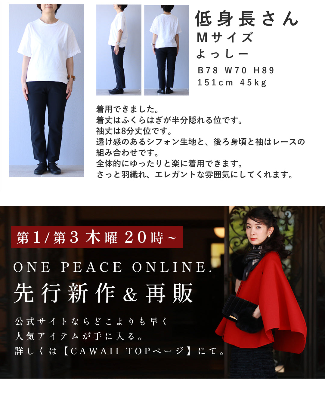 カワイイ CAWAII 後ろでなびく美レースの軽やかなベールカーディガン （ホワイト） ホワイト