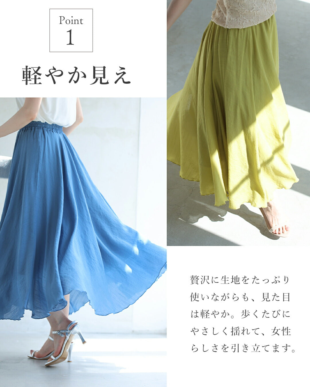カワイイ CAWAII あなたは何色？ 涼しく快適！ ふわスカ （ピンク） ピンク