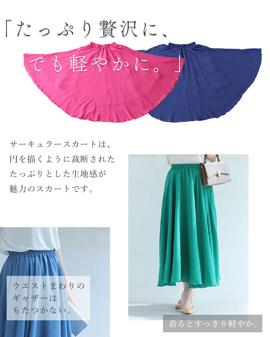 カワイイ CAWAII あなたは何色？ 涼しく快適！ ふわスカ （ピンク） ピンク