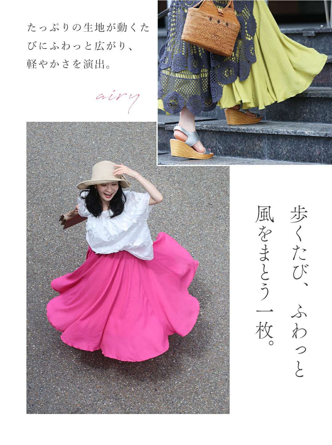 カワイイ CAWAII あなたは何色？ 涼しく快適！ ふわスカ （ピンク） ピンク