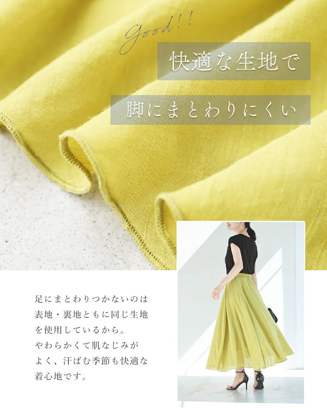 カワイイ CAWAII あなたは何色？ 涼しく快適！ ふわスカ （ピンク） ピンク