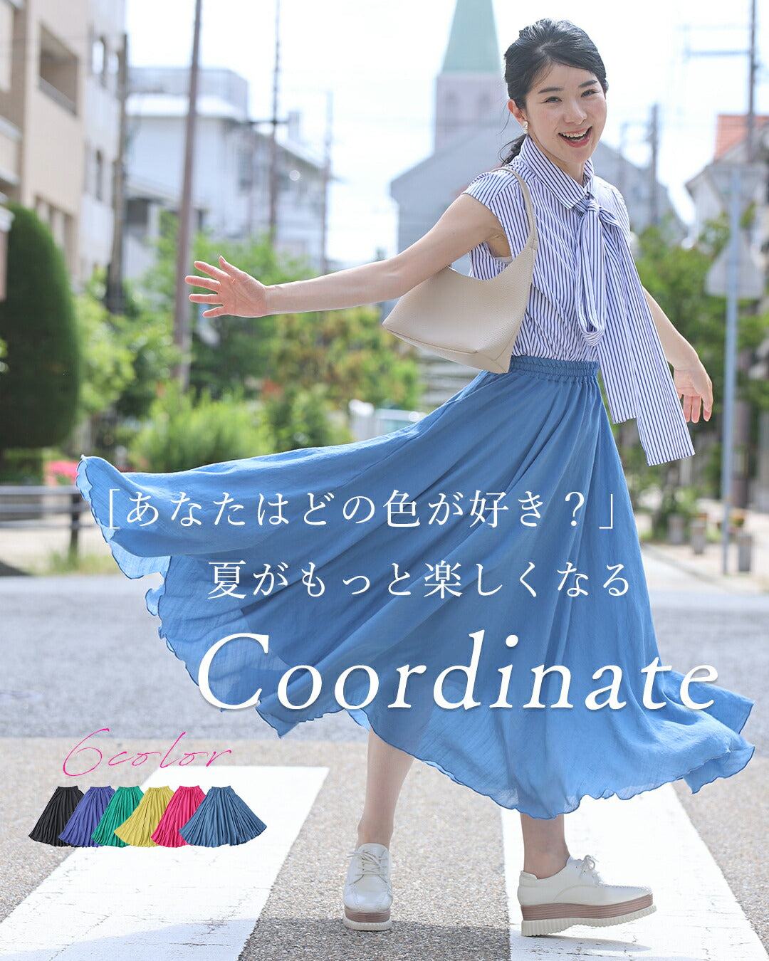 カワイイ CAWAII あなたは何色？ 涼しく快適！ ふわスカ （ピンク） ピンク
