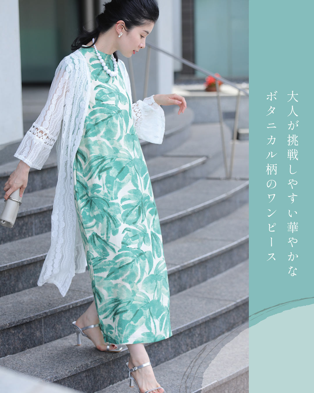 カワイイ CAWAII さらり心地よい南国リーフ柄コクーンシルエットワンピース（リボン付き） （グリーン） グリーン
