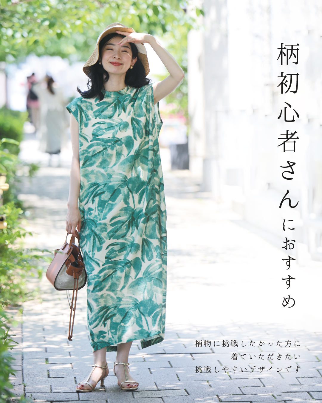 カワイイ CAWAII さらり心地よい南国リーフ柄コクーンシルエットワンピース（リボン付き） （グリーン） グリーン