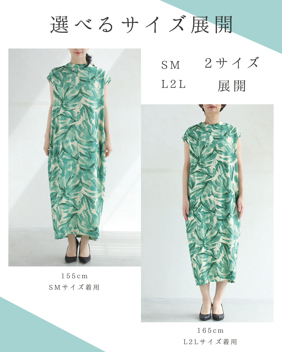 カワイイ CAWAII さらり心地よい南国リーフ柄コクーンシルエットワンピース（リボン付き） （グリーン） グリーン
