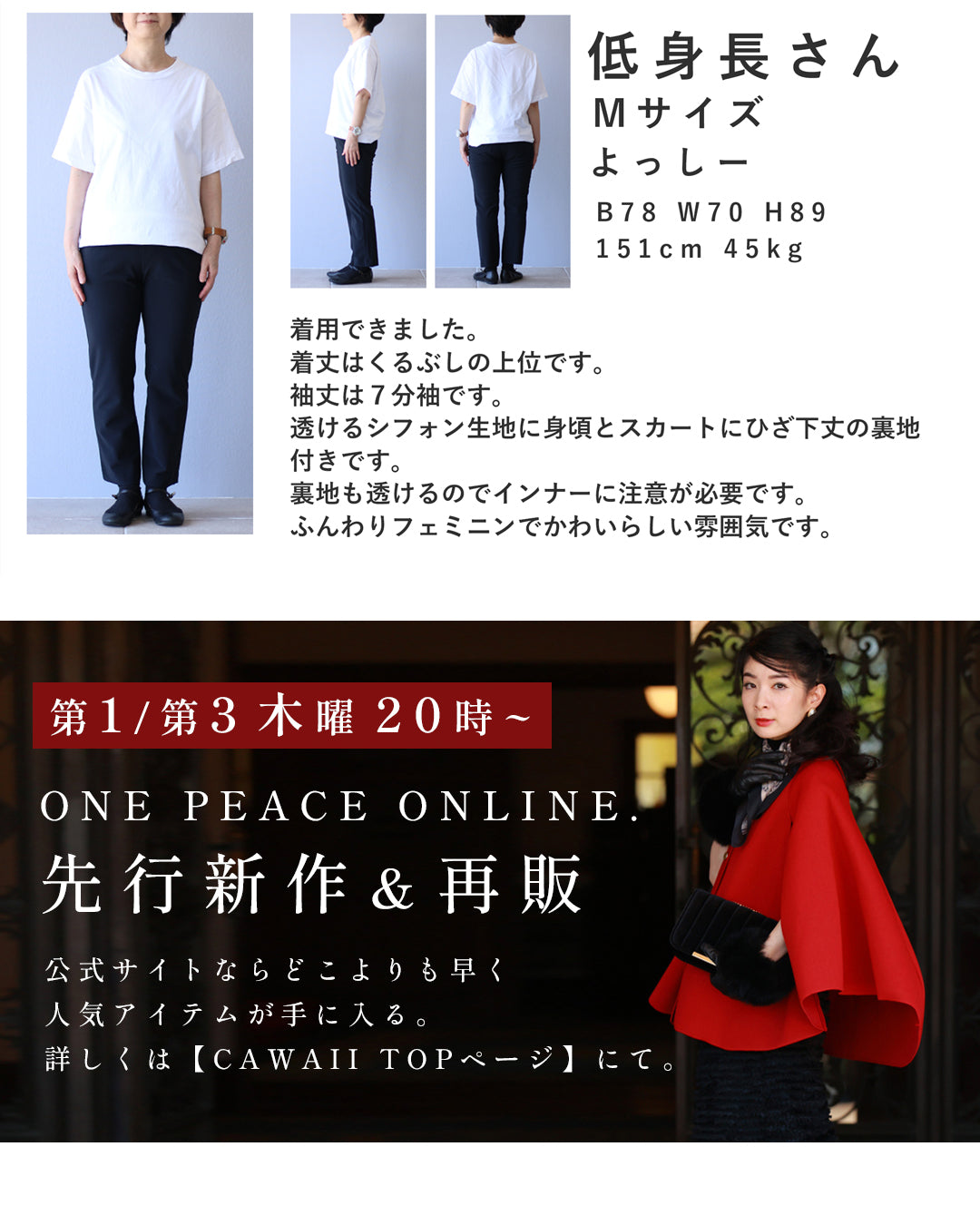 カワイイ CAWAII 胸元に流れ咲く花のミルキーピンクミディアムワンピース （ピンク） ピンク