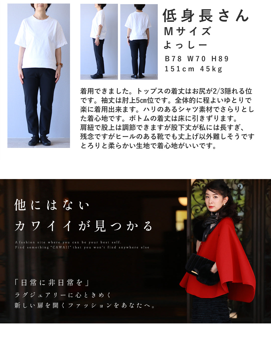 カワイイ CAWAII パフスリーブカットソーとサロペットの2点セット【set】 （グレー） グレー