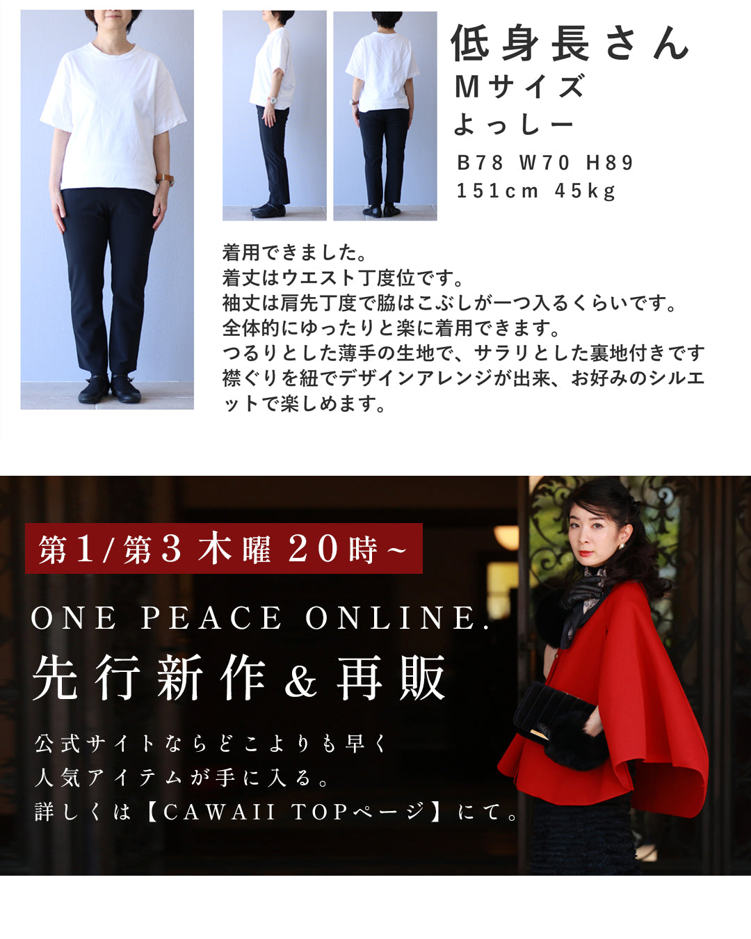 カワイイ CAWAII ギャザーネックのバルーンシルエットカットソートップス （ネイビー） ネイビー