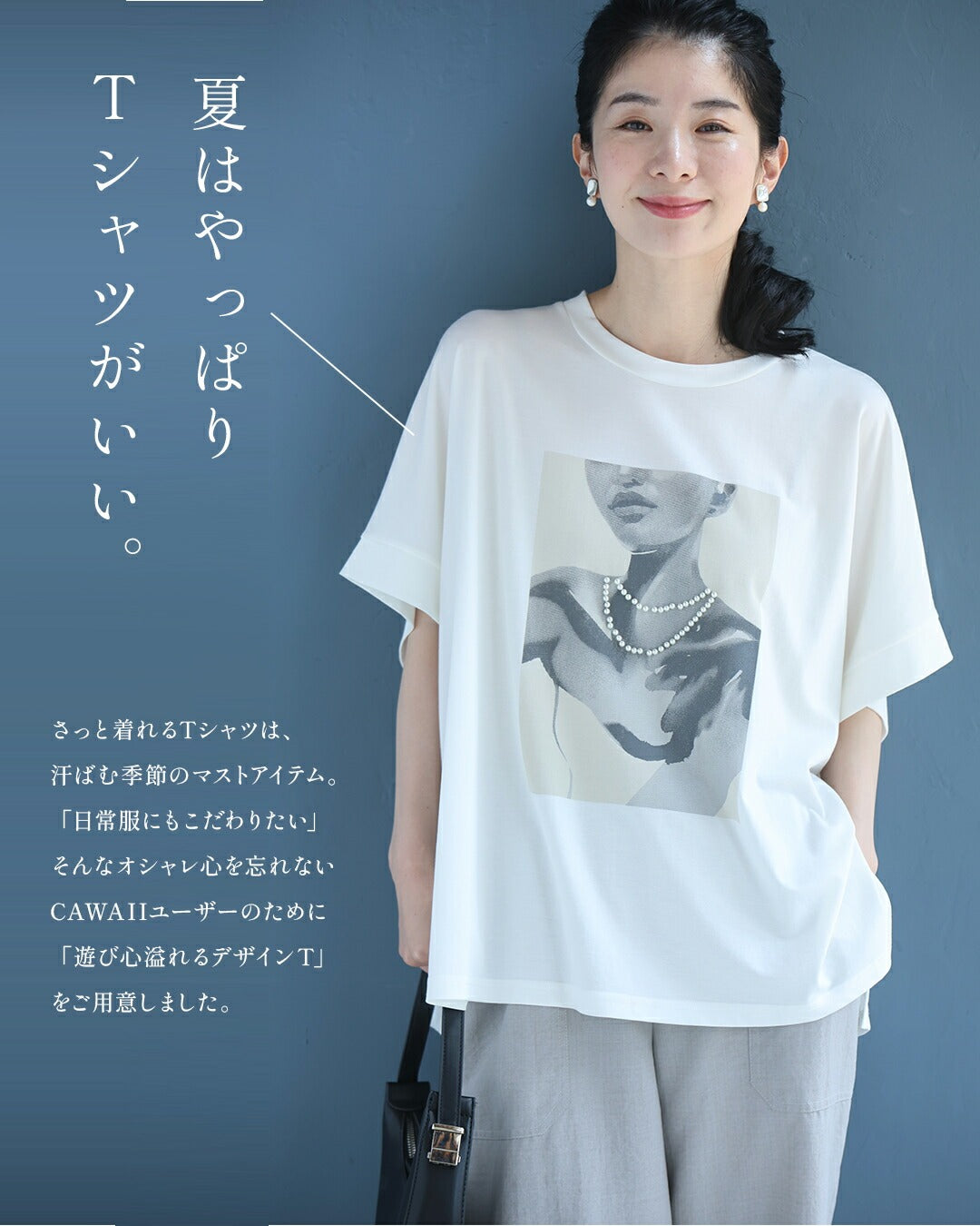 BABYL K×A×W×A×I×I TEE【レディース XLサイズ】 CAWAII Pearl Lady's Relaxed T-Shirt Top