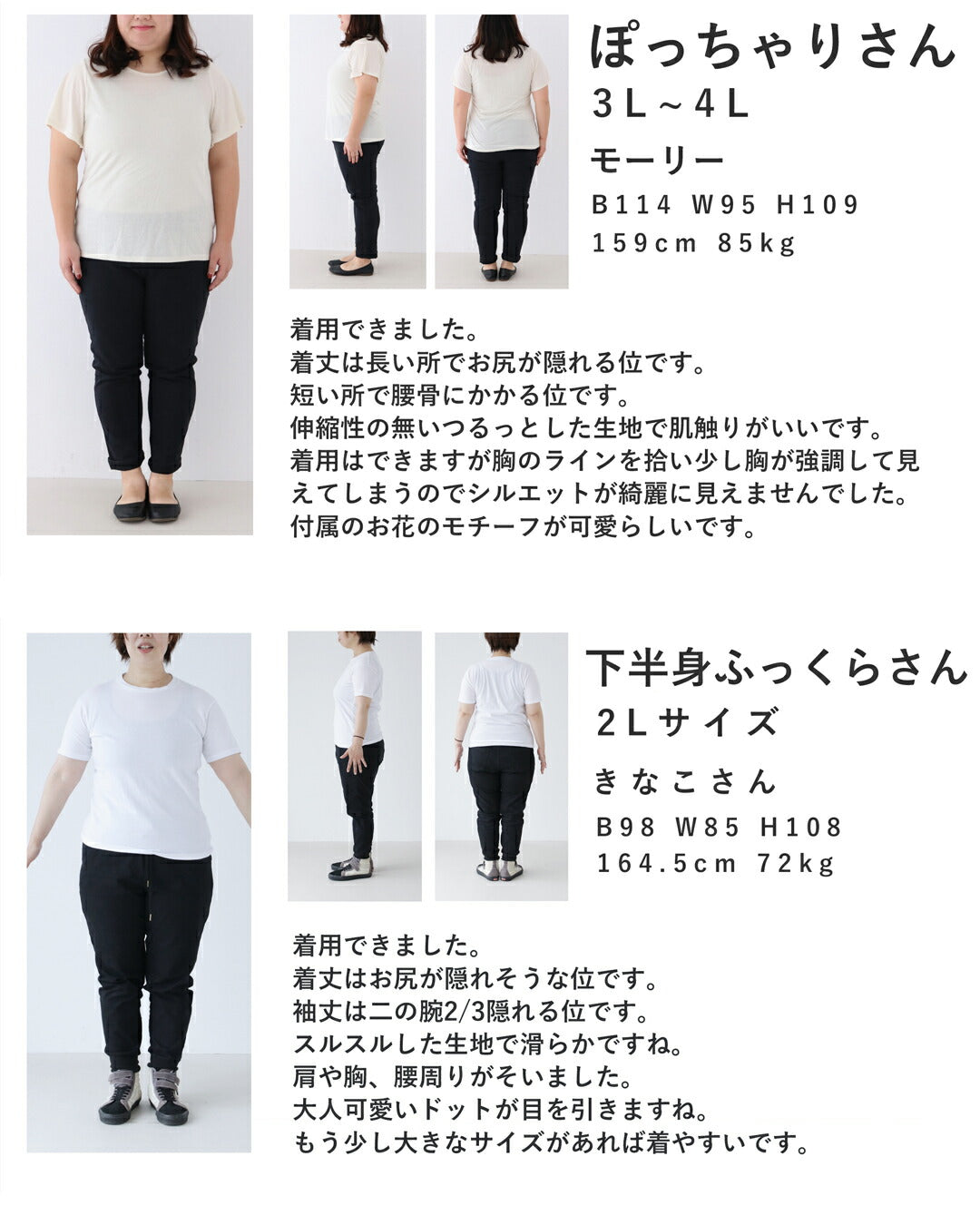 カワイイ CAWAII （黒）艶めくドット柄プルオーバートップス（コサージュベルト付き） （ブラック） ブラック
