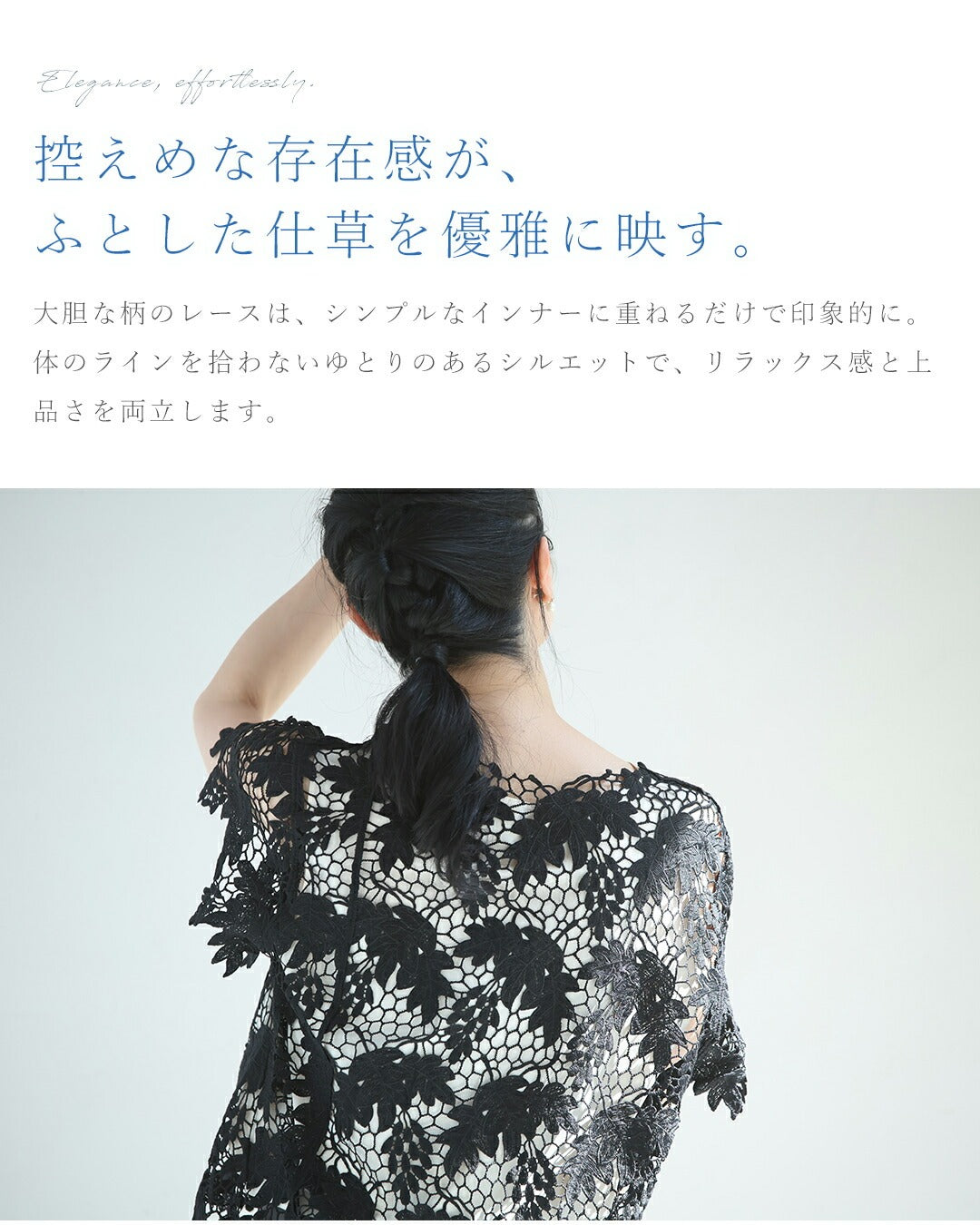 カワイイ CAWAII 光が美しく透ける木漏れ日レースのアシンメトリーカットソートップス （アイボリー） アイボリー