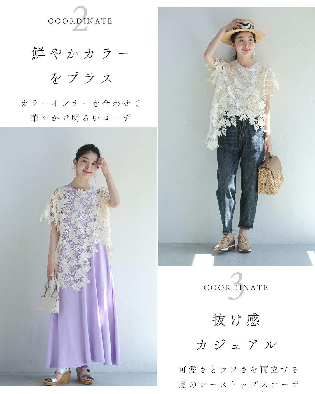 カワイイ CAWAII 光が美しく透ける木漏れ日レースのアシンメトリーカットソートップス （アイボリー） アイボリー