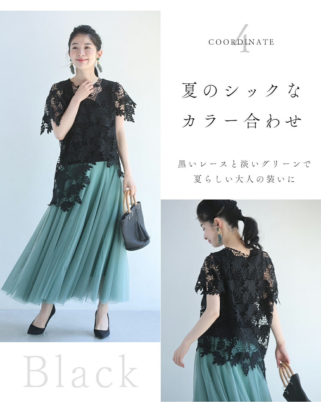 カワイイ CAWAII 光が美しく透ける木漏れ日レースのアシンメトリーカットソートップス （アイボリー） アイボリー