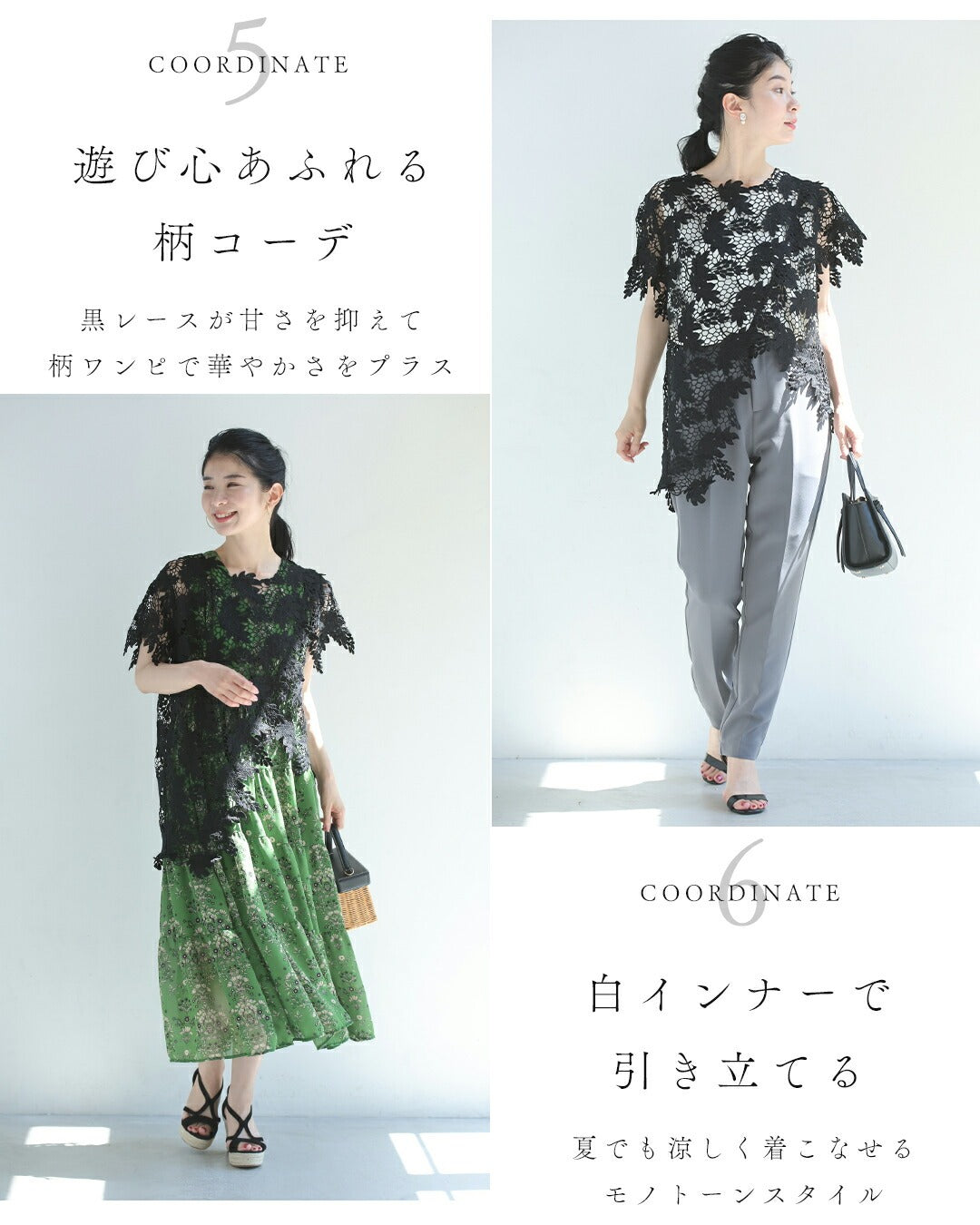 カワイイ CAWAII 光が美しく透ける木漏れ日レースのアシンメトリーカットソートップス （アイボリー） アイボリー