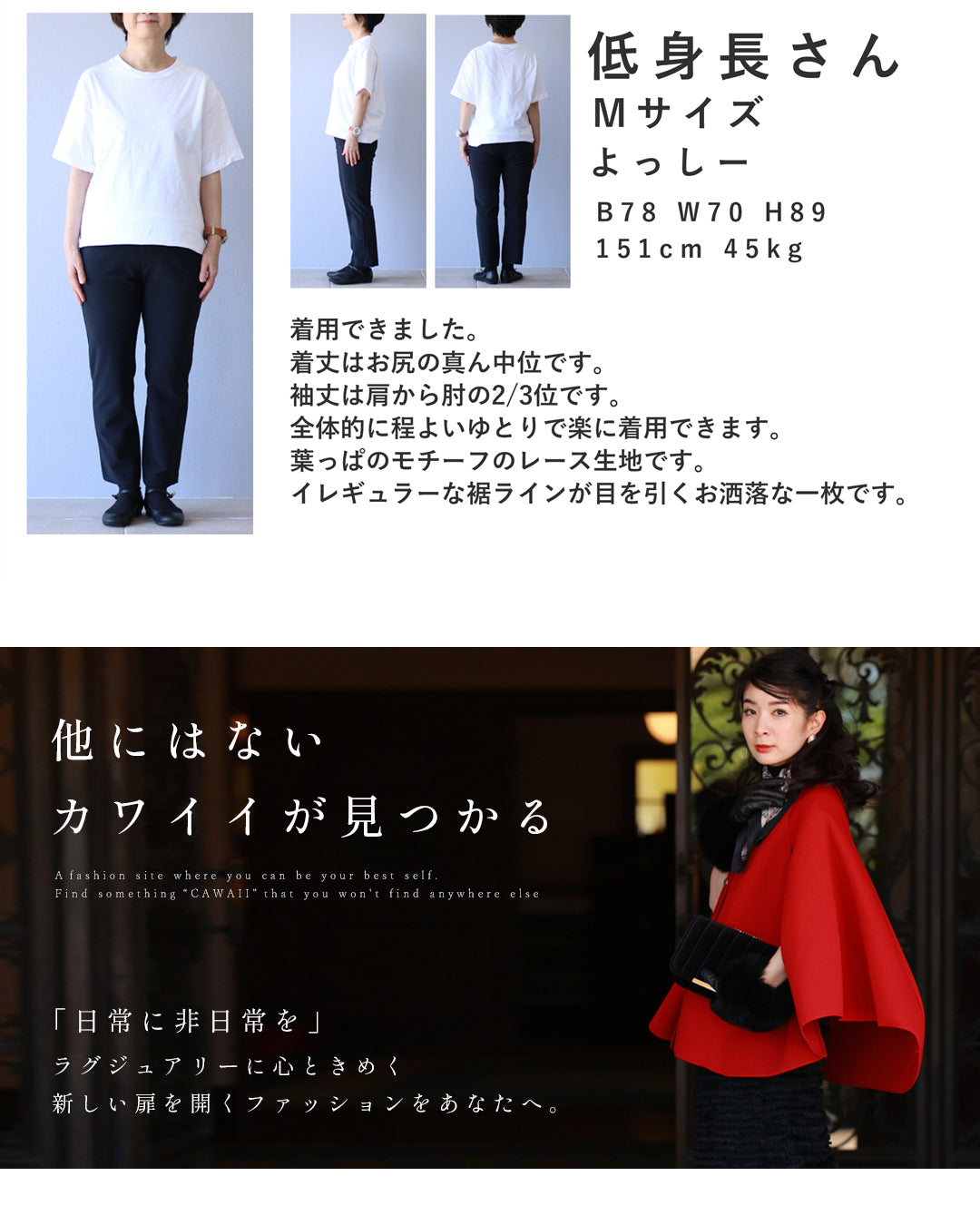 カワイイ CAWAII 光が美しく透ける木漏れ日レースのアシンメトリーカットソートップス （アイボリー） アイボリー
