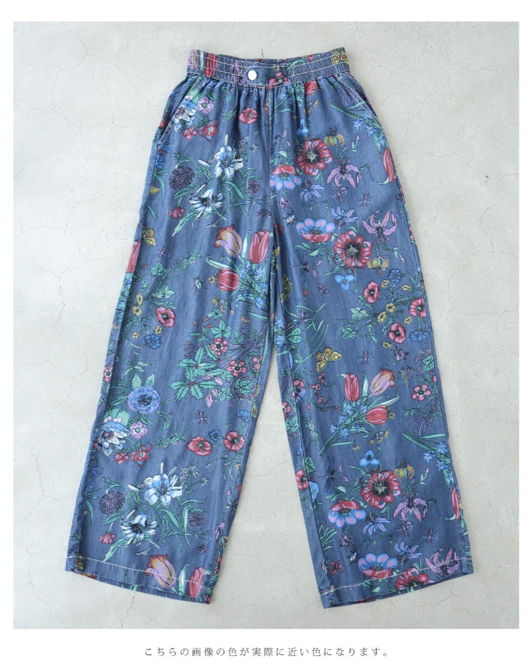 CAWAII colorful flowers and lively insects, soft wide pants