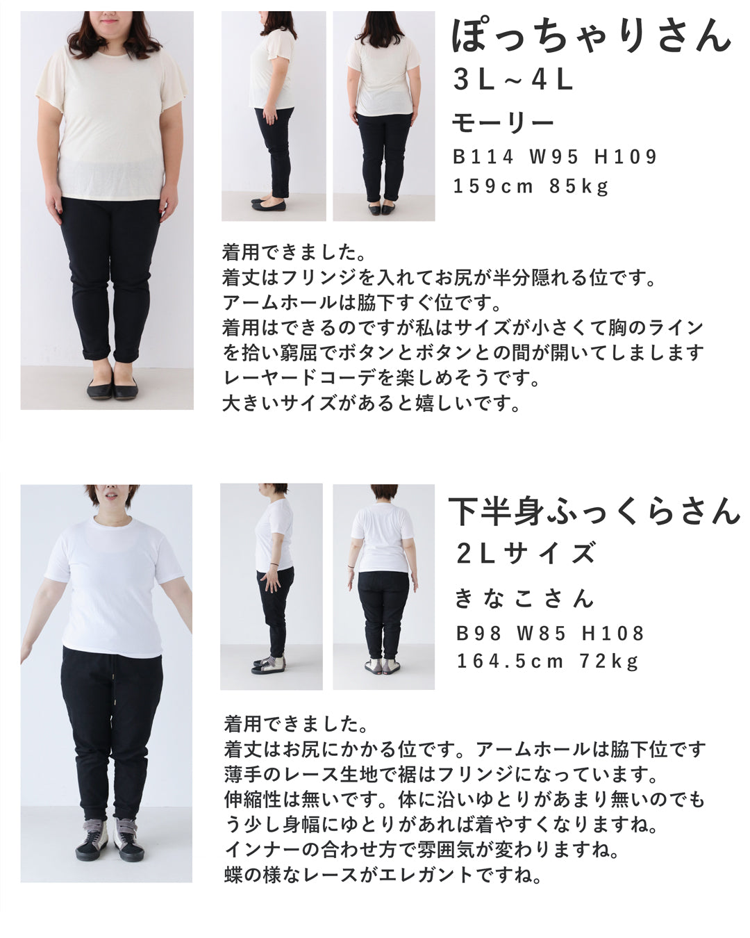 カワイイ CAWAII 裾フリンジ揺れる蝶々レースベスト （ブラック） ブラック