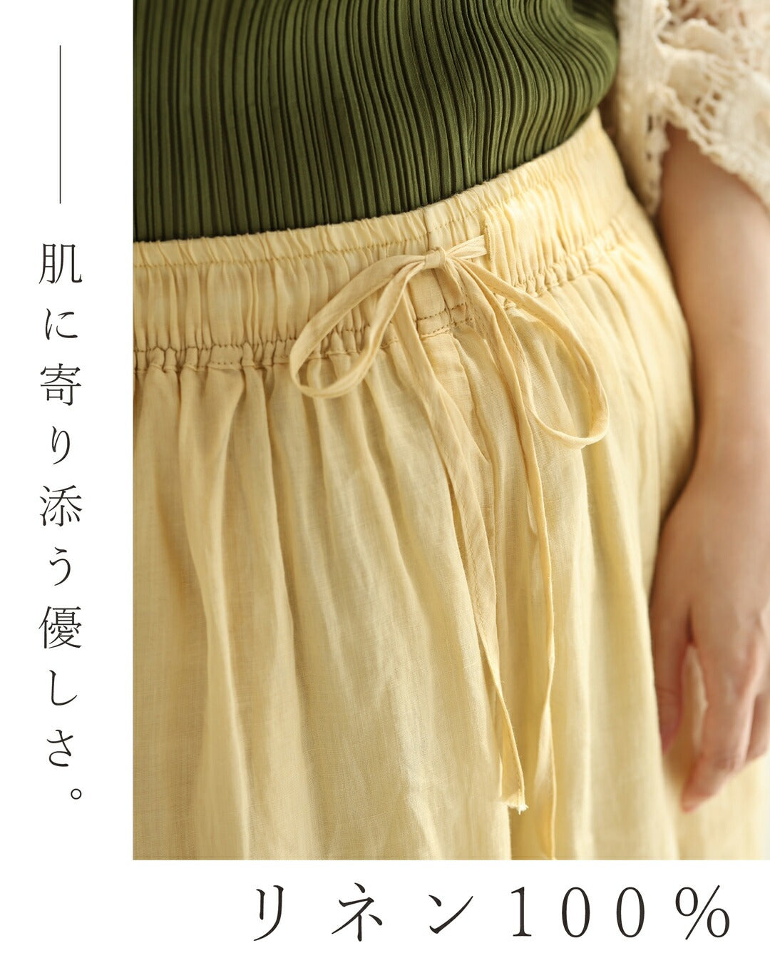 カワイイ CAWAII 花刺繍裾のリネンワイドパンツ （イエロー） イエロー