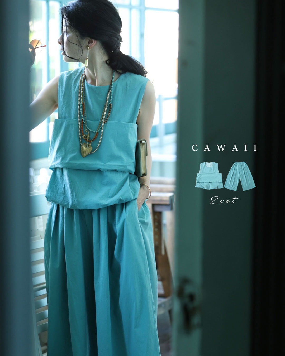 カワイイ CAWAII バルーン裾プルオーバーとゆったりワイドパンツの2点セット【set】 （ブルー） ブルー