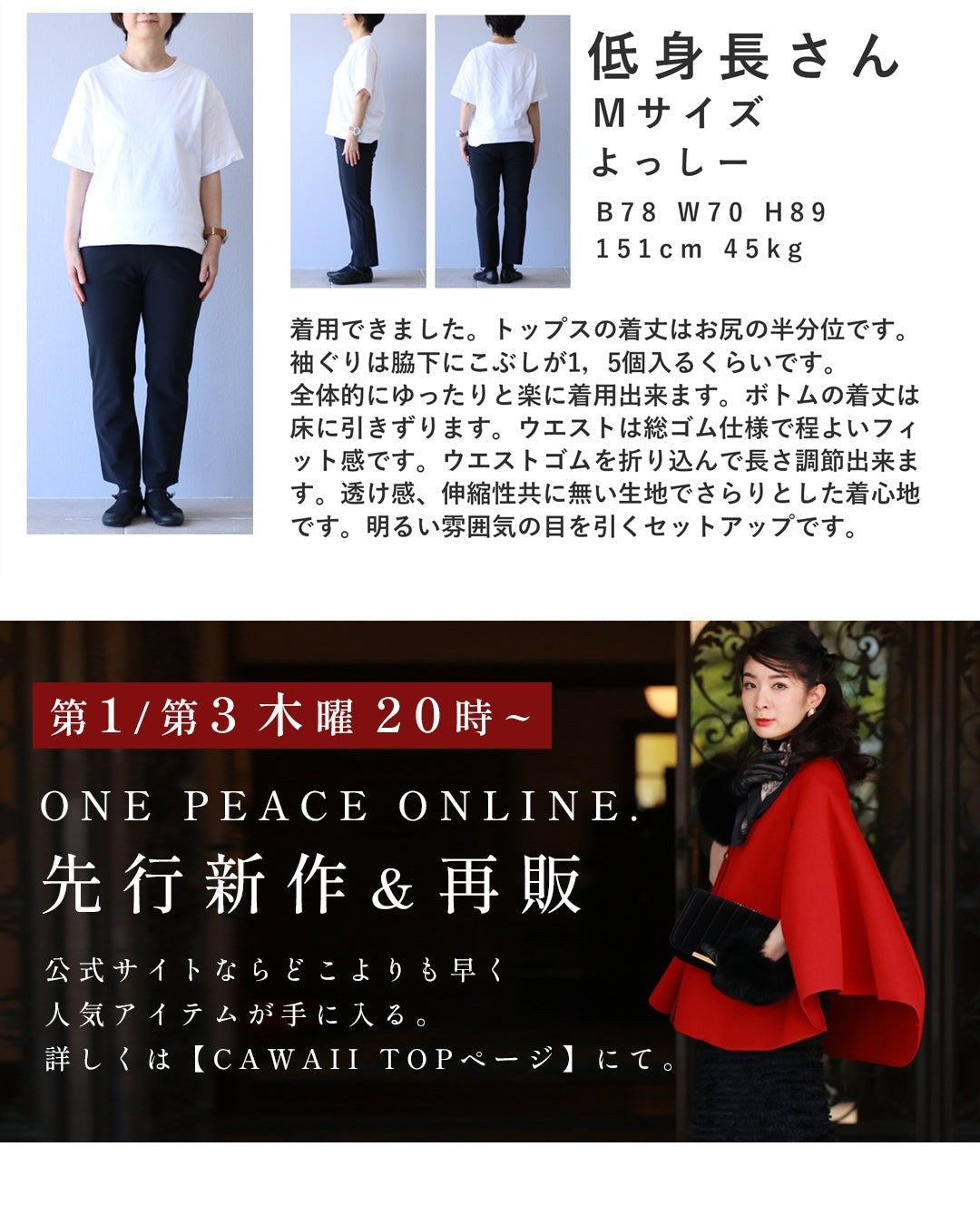カワイイ CAWAII バルーン裾プルオーバーとゆったりワイドパンツの2点セット【set】 （ブルー） ブルー