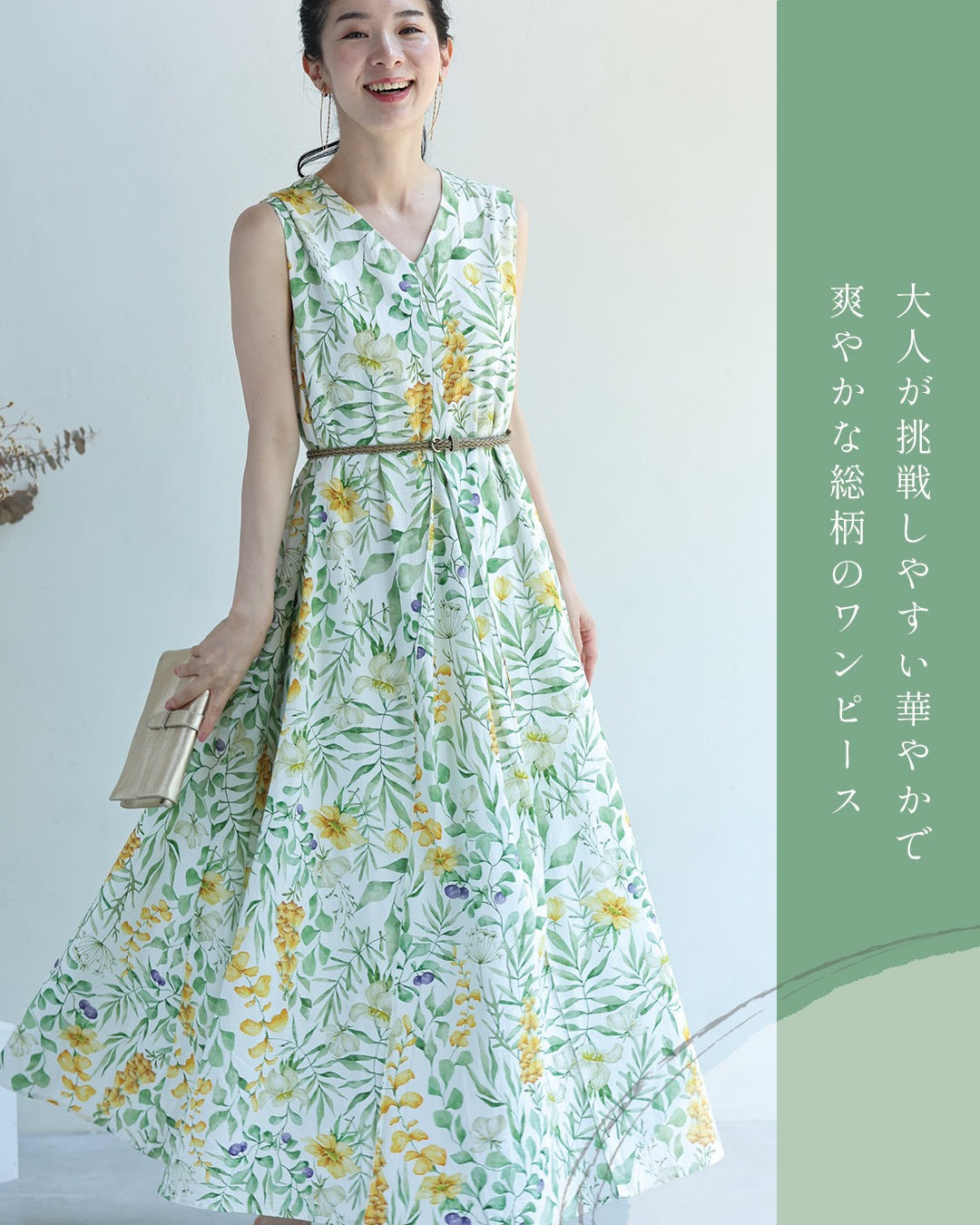カワイイ CAWAII 花々の美しさ広がるロングワンピース （ホワイト） ホワイト