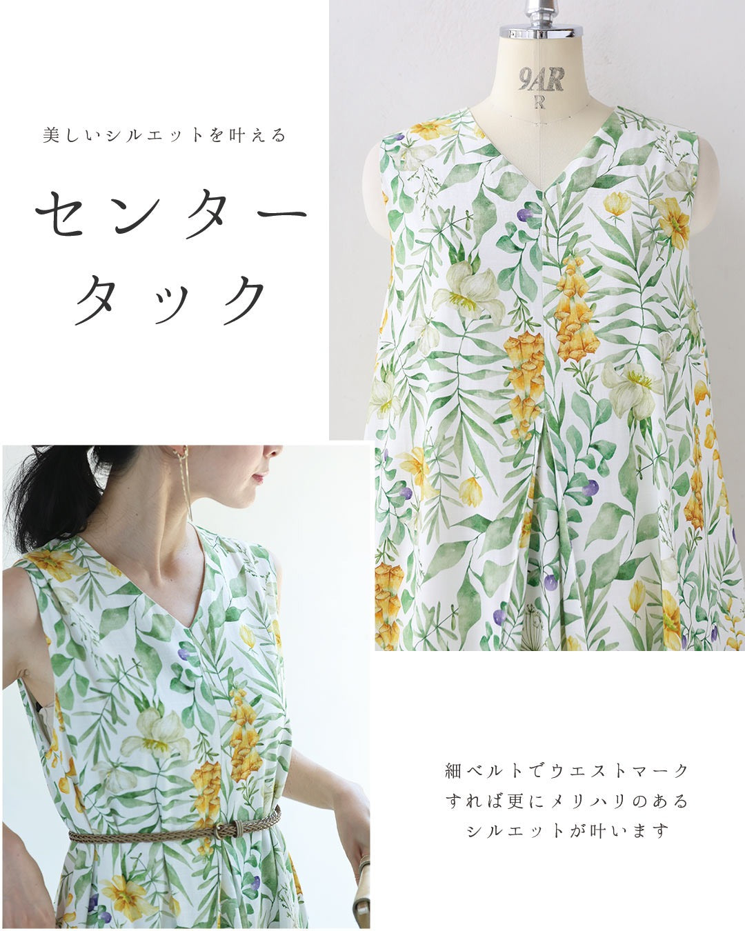カワイイ CAWAII 花々の美しさ広がるロングワンピース （ホワイト） ホワイト