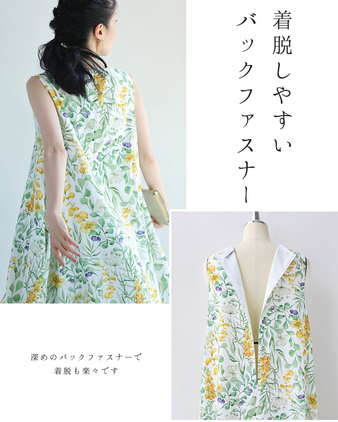 カワイイ CAWAII 花々の美しさ広がるロングワンピース （ホワイト） ホワイト
