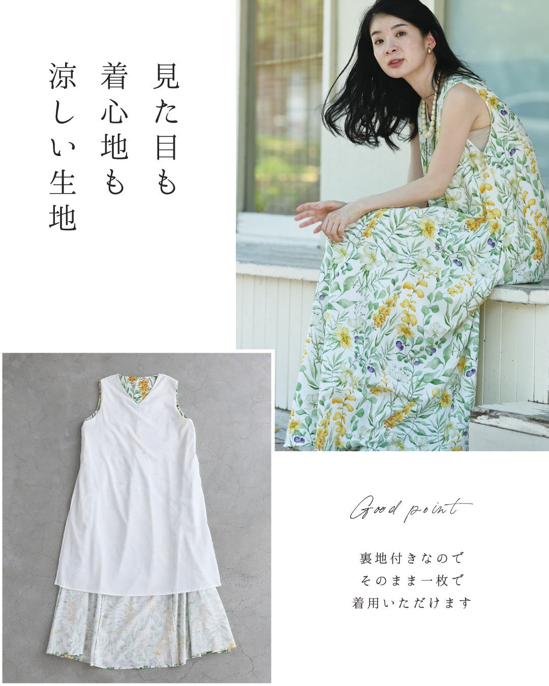 カワイイ CAWAII 花々の美しさ広がるロングワンピース （ホワイト） ホワイト