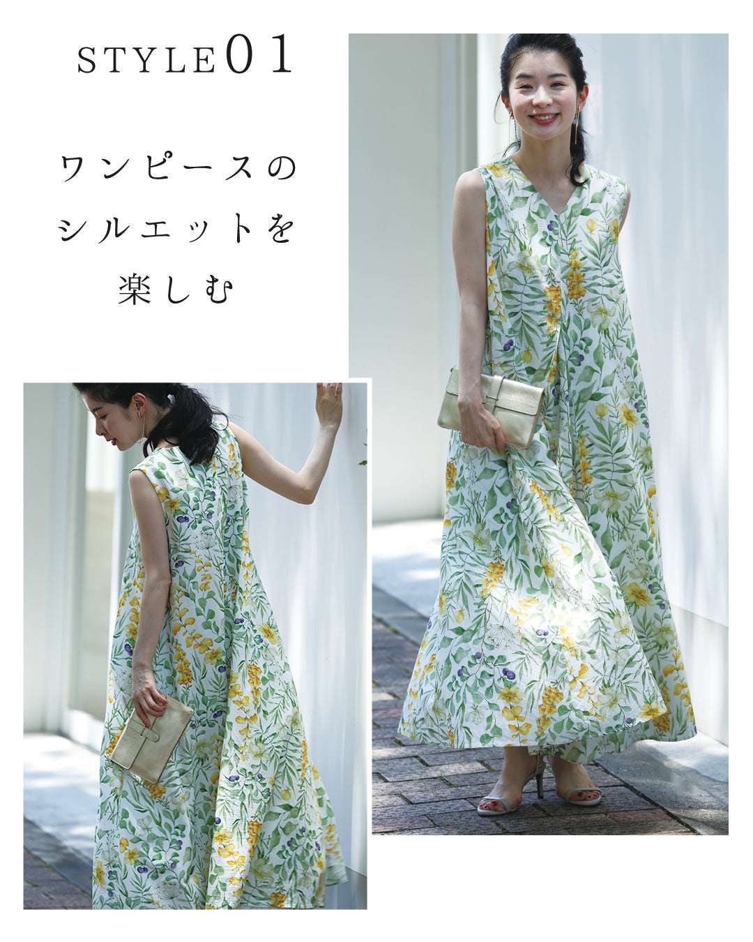 カワイイ CAWAII 花々の美しさ広がるロングワンピース （ホワイト） ホワイト