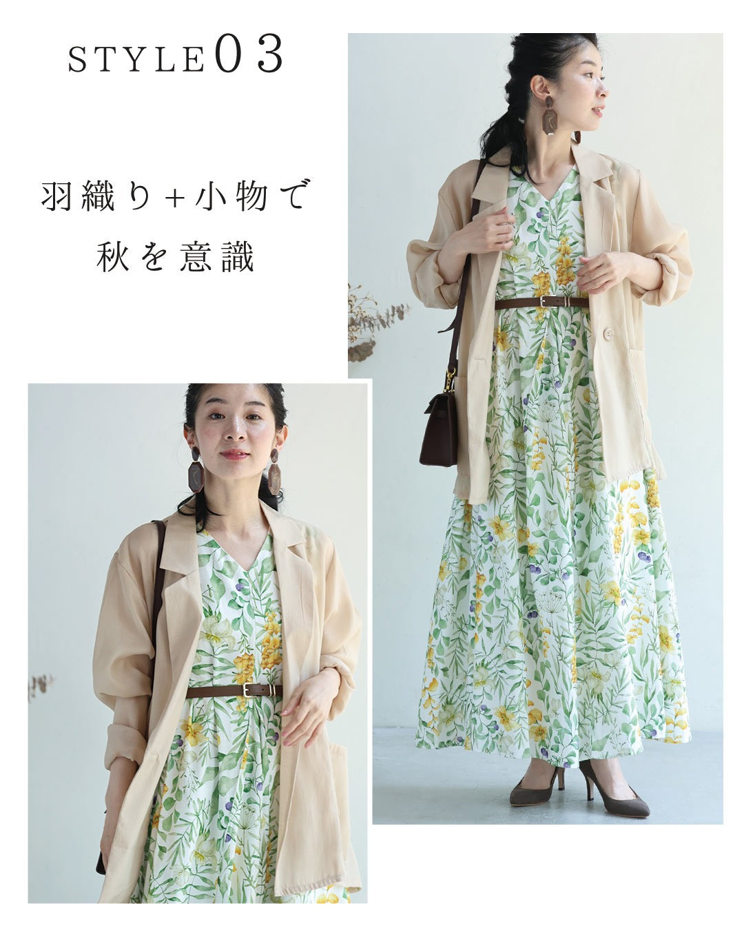 カワイイ CAWAII 花々の美しさ広がるロングワンピース （ホワイト） ホワイト
