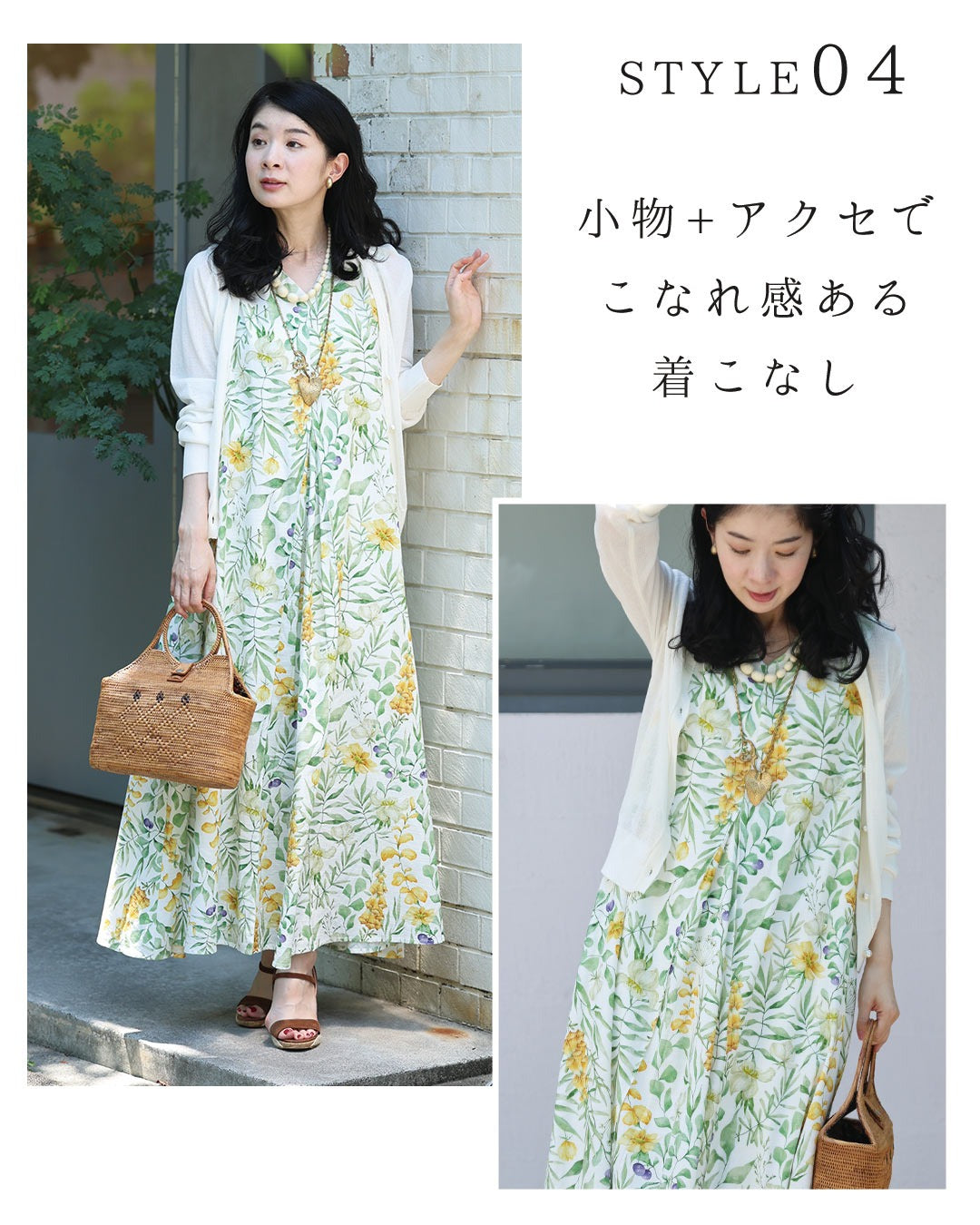 カワイイ CAWAII 花々の美しさ広がるロングワンピース （ホワイト） ホワイト