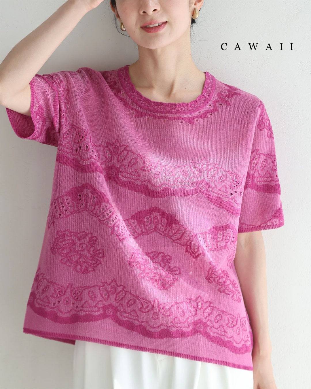 カワイイ CAWAII ささやかに煌めくレース柄のサマーニットプルオーバートップス （ピンク） ピンク