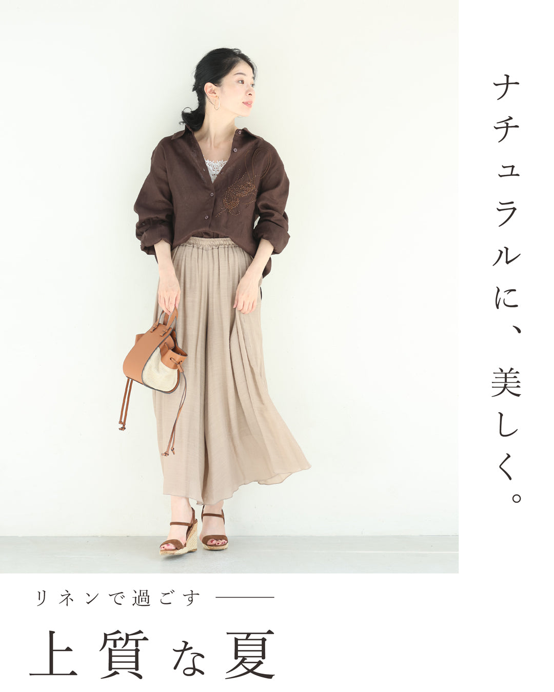 カワイイ CAWAII ビーズ煌めく蝶々刺繍シャツトップス （ブラウン） ブラウン