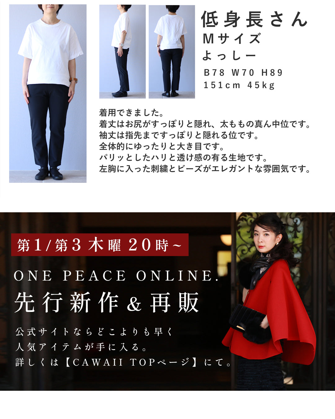 カワイイ CAWAII ビーズ煌めく蝶々刺繍シャツトップス （ブラウン） ブラウン