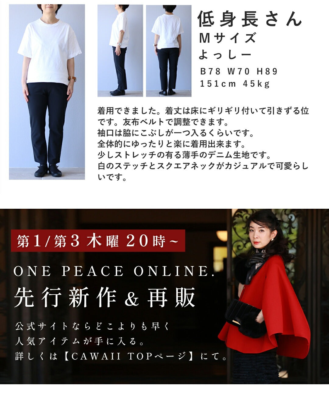 カワイイ CAWAII スクエアネックの柔らかなデニム調ロングワンピース（ベルト付き） （ネイビー） ネイビー