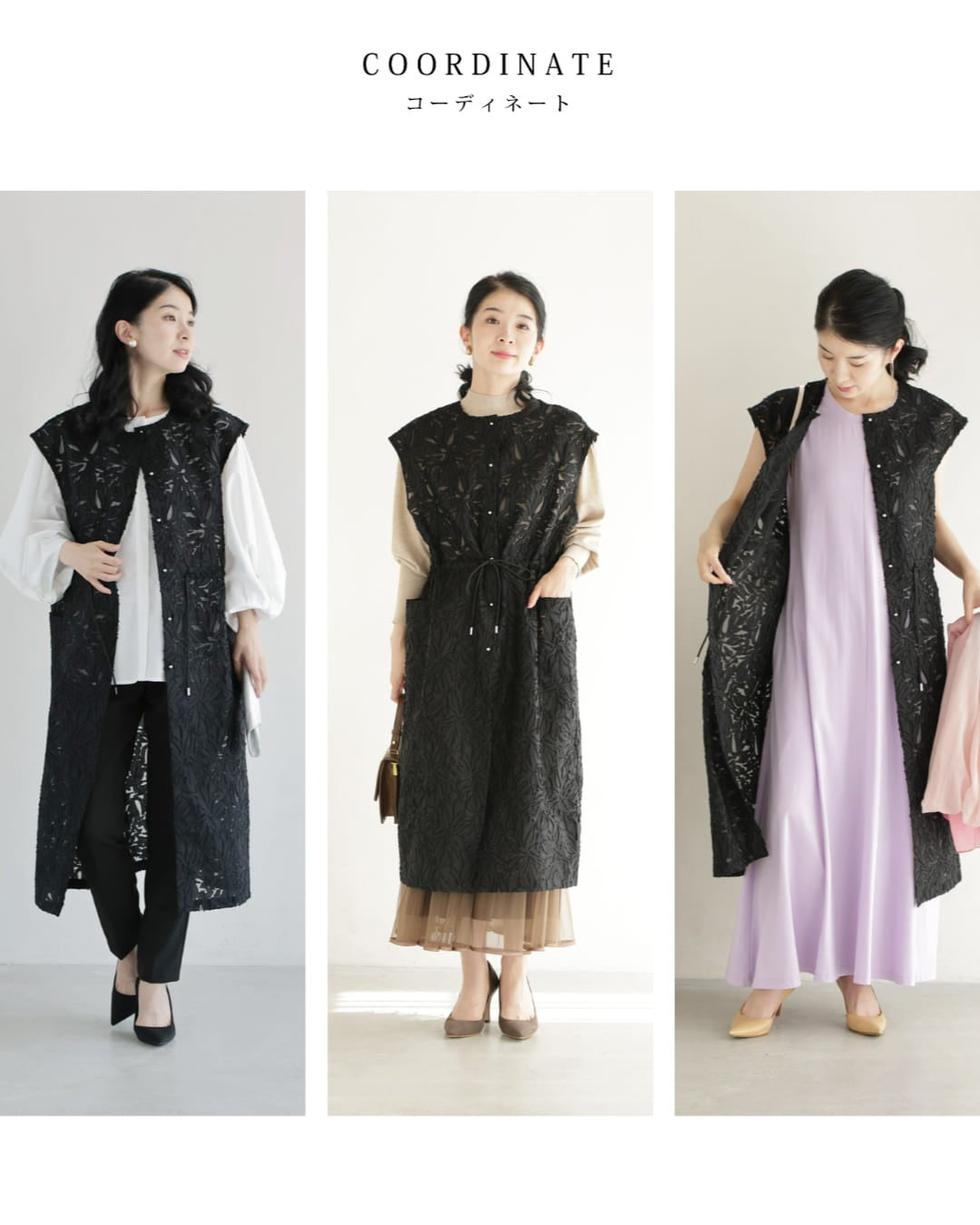 カワイイ CAWAII （黒）花模様が浮かび上がるシアーロングジレベスト （ブラック） ブラック