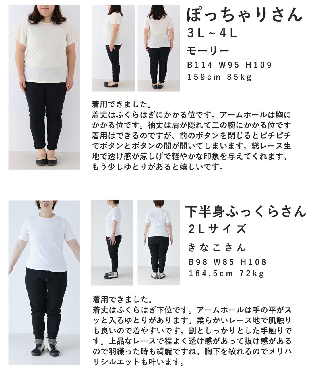 カワイイ CAWAII （黒）花模様が浮かび上がるシアーロングジレベスト （ブラック） ブラック