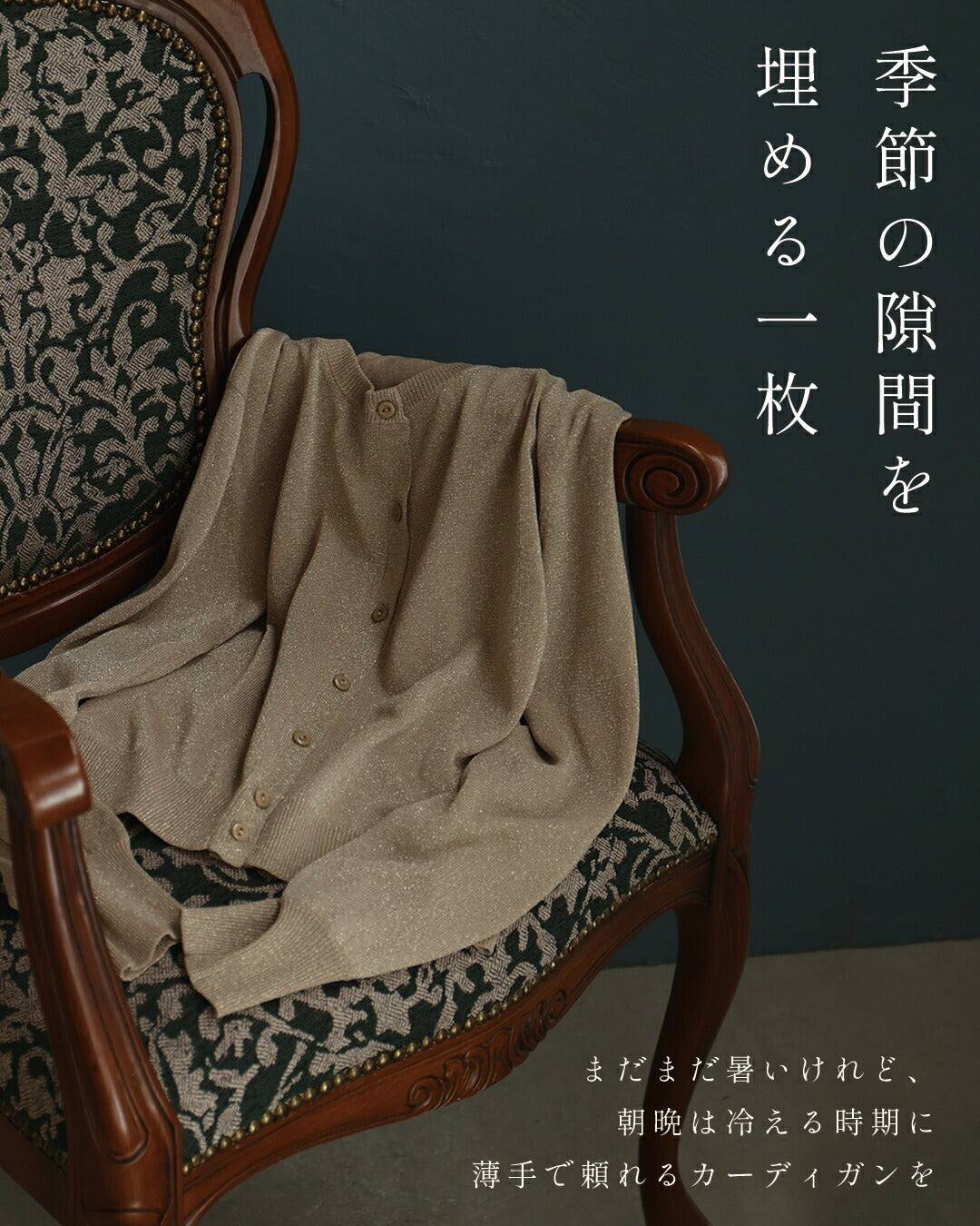 カワイイ CAWAII 季節の変わり目 正解カーディガン （ネイビー） ネイビー