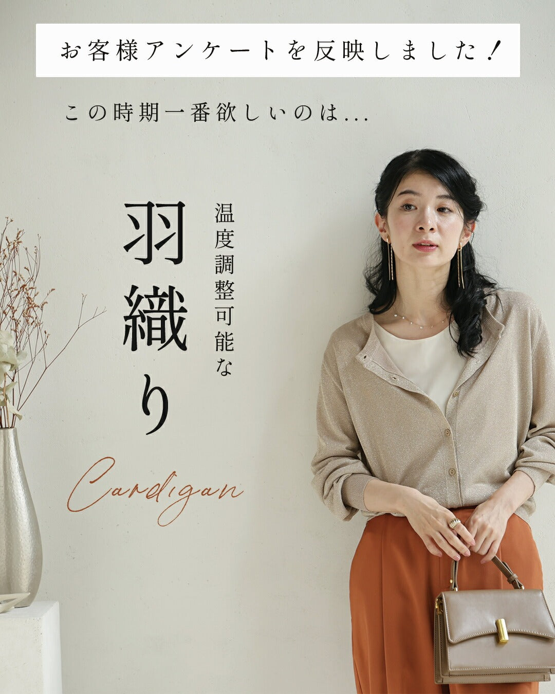 カワイイ CAWAII 季節の変わり目 正解カーディガン （ネイビー） ネイビー