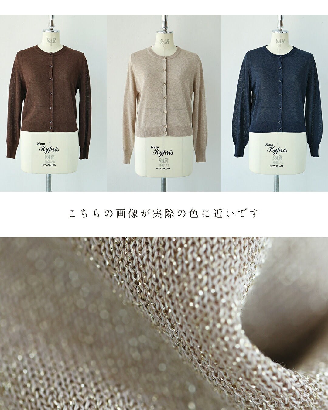 カワイイ CAWAII 季節の変わり目 正解カーディガン （ネイビー） ネイビー